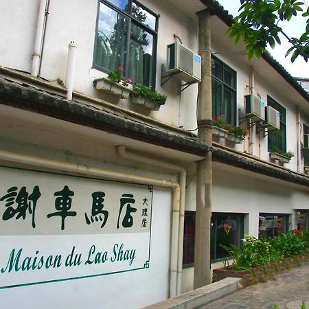 La Maison Du Lao Shay A Dali Hotel Dali  Luaran gambar