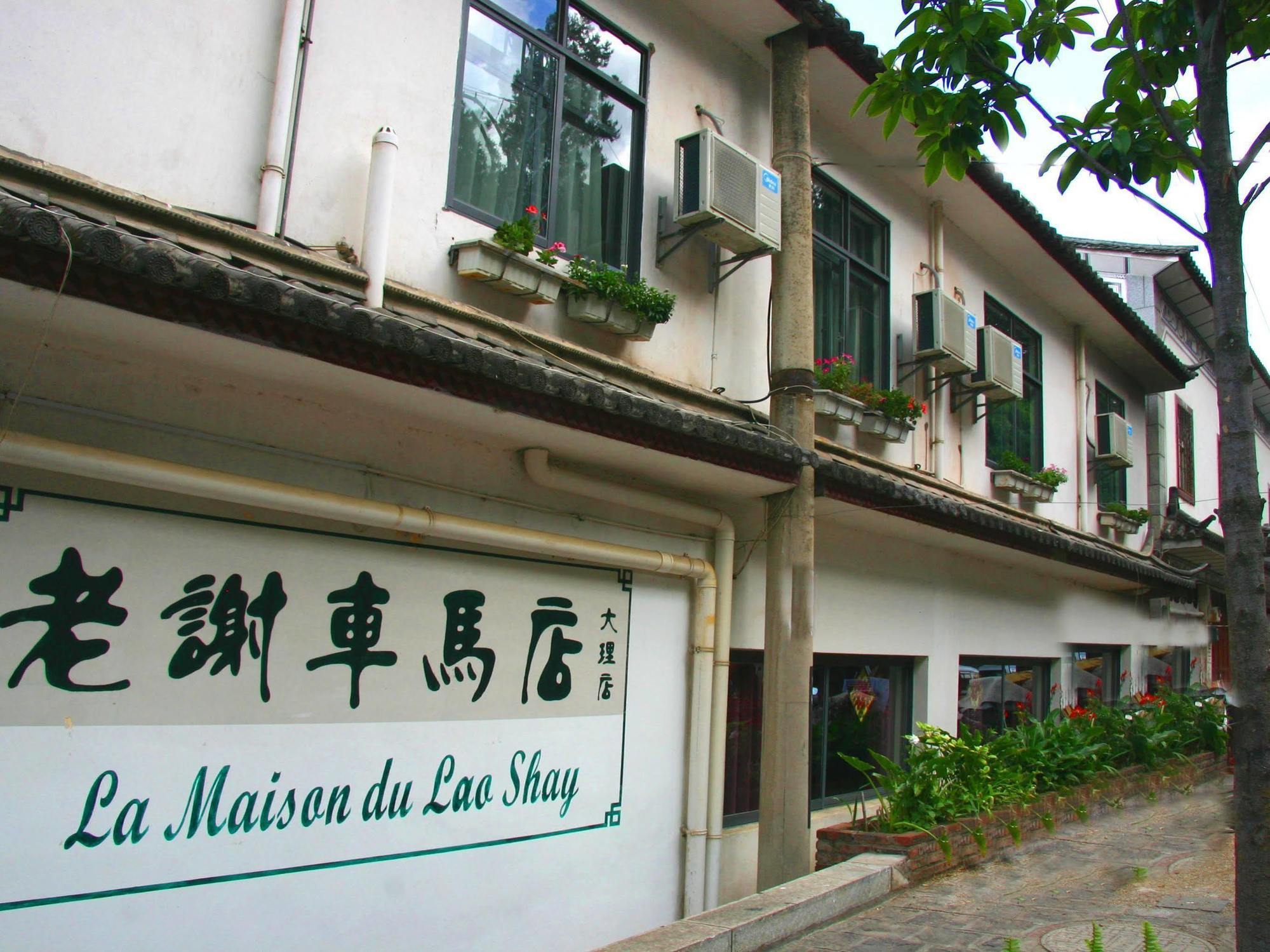 La Maison Du Lao Shay A Dali Hotel Dali  Luaran gambar
